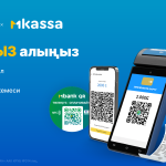 MBANKтан MKassa: Акысыз ККМ менен карталар жана QR код аркылуу төлөмдөрдү кабыл алыңыз!